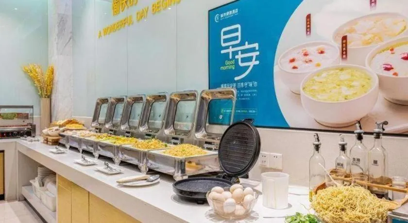 City Comfort Inn Xiangyang Railway Station