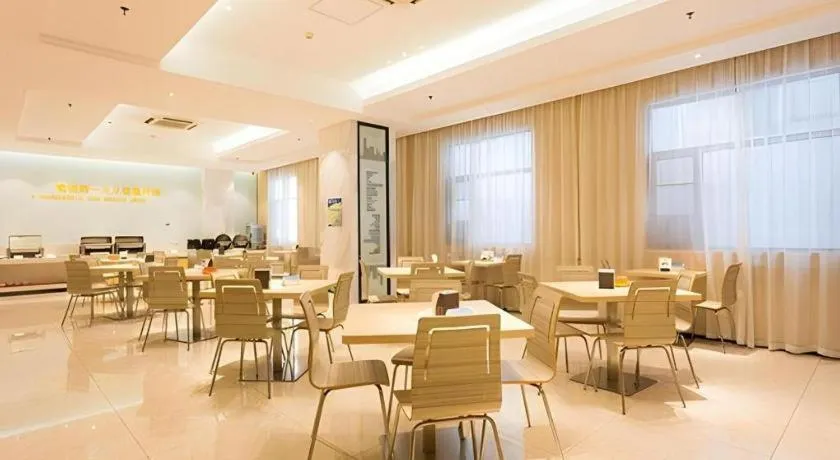 City Comfort Inn Xiangyang Railway Station