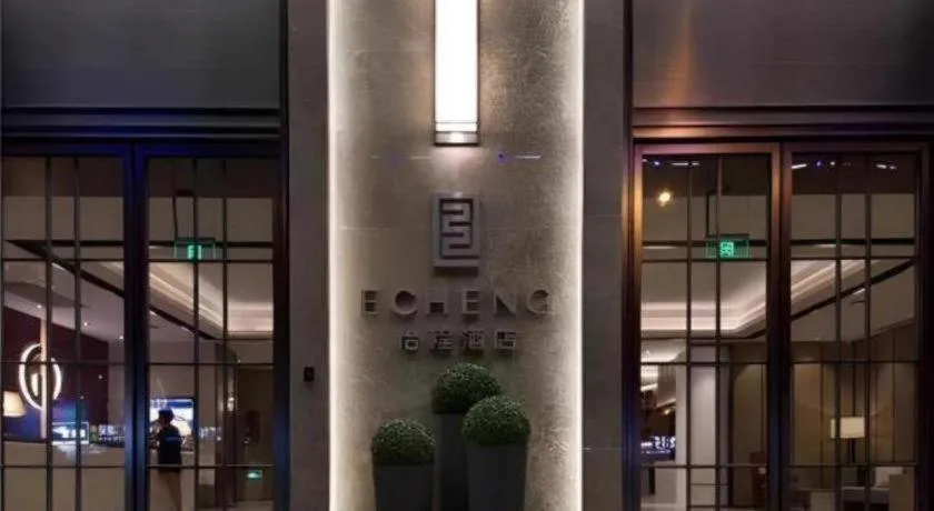 Echeng Hotel Xiamen Zhongshan Road