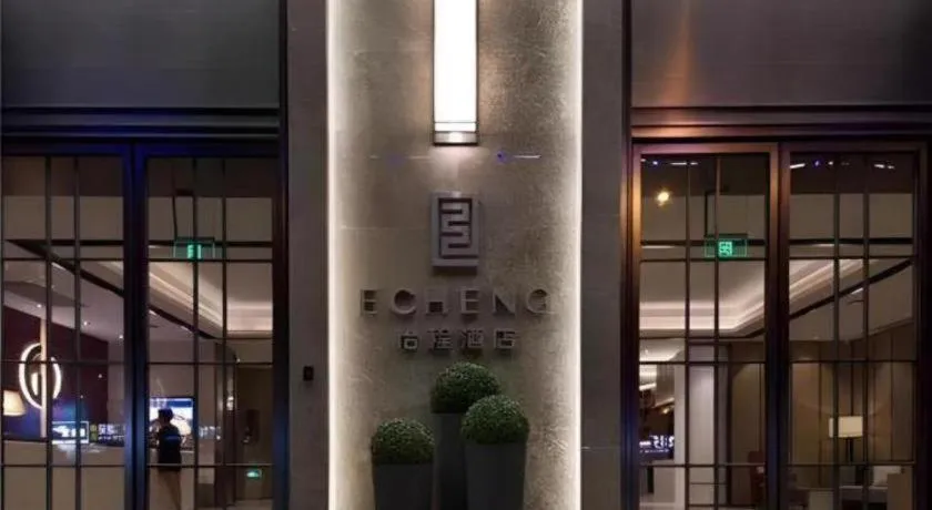 Echeng Hotel Xiamen Zhongshan Road