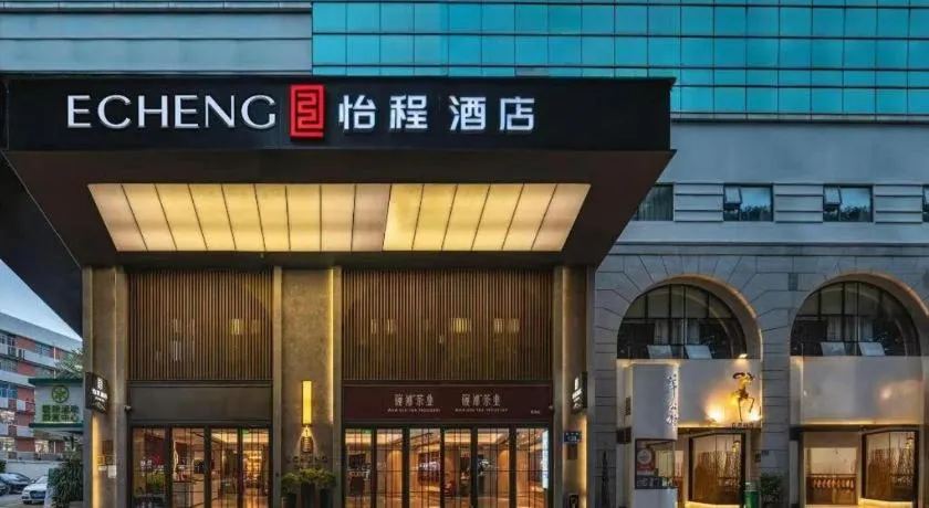 Echeng Hotel Xiamen Zhongshan Road