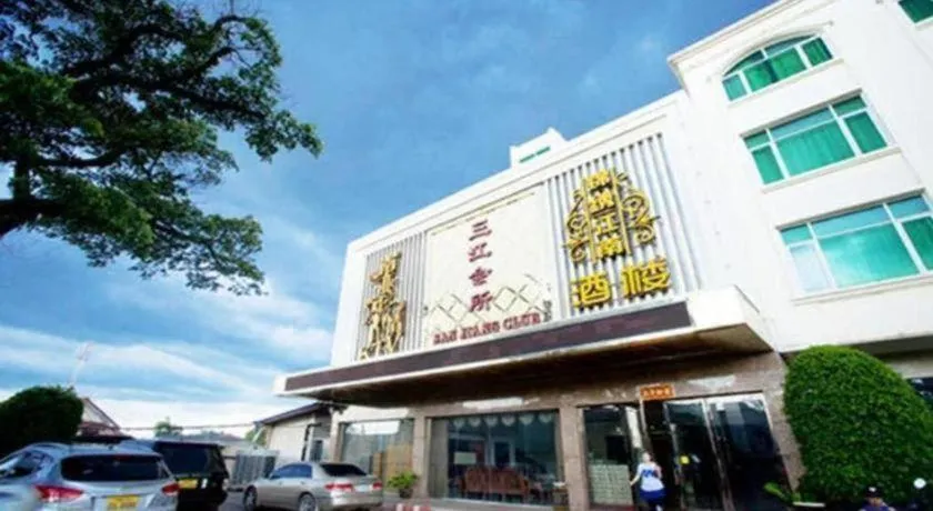 San Jiang Grand Hotel