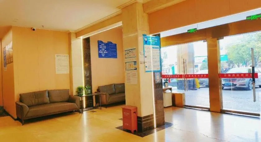 Yiwu Bairui Grand Hotel