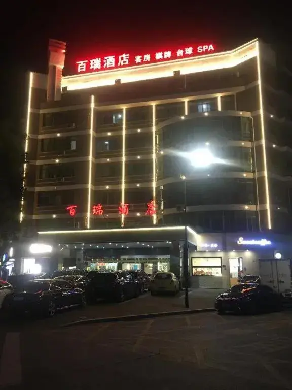 Yiwu Bairui Grand Hotel Yiwu Bairui Grand Hotel