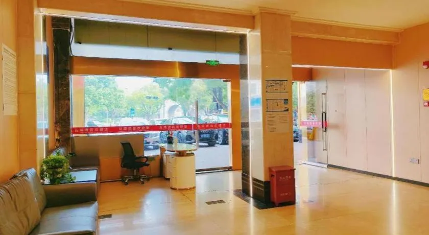 Yiwu Bairui Grand Hotel