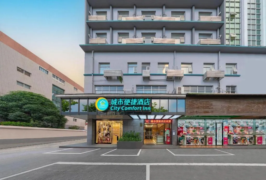 City Comfort Inn Nanning High-tech Park