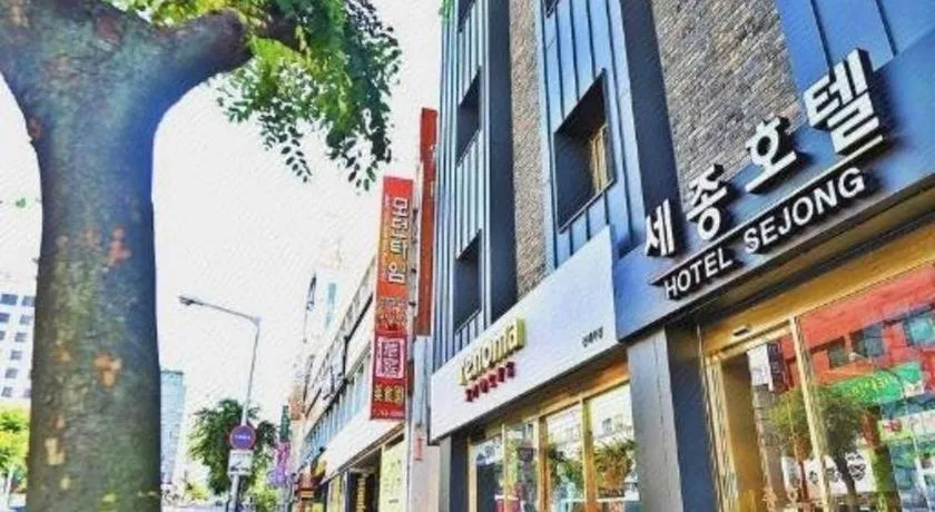 Jeju Sejong Hotel