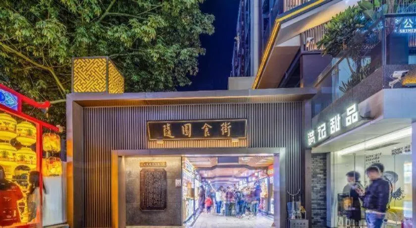 Zhonghao Boutique Hotel Dalang Business Center