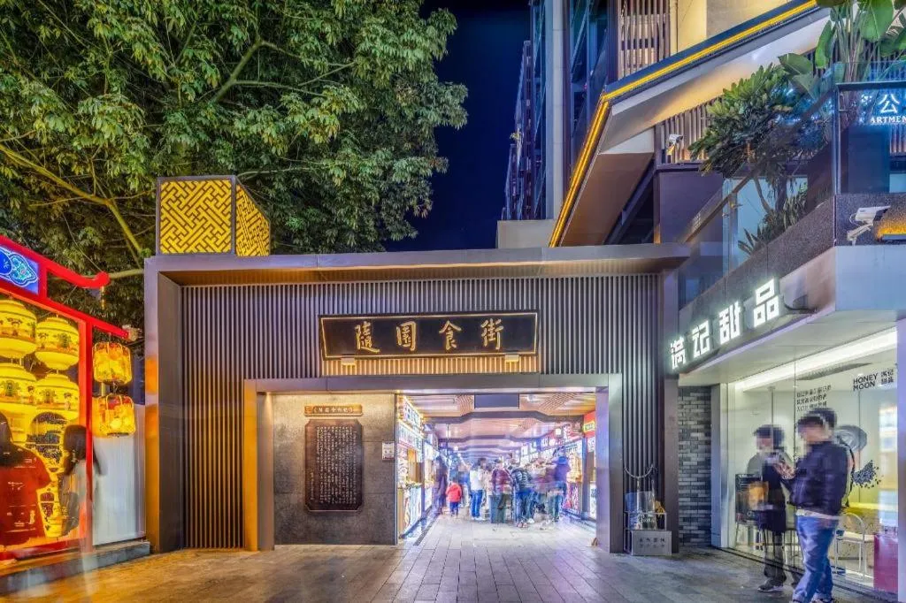 Zhonghao Boutique Hotel Dalang Business Center