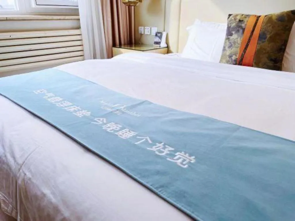Bed in Beijing Inner Mongolia Hotel Chaoyang