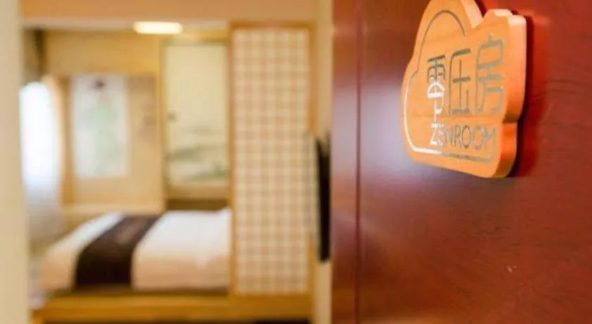 Bed in Beijing Inner Mongolia Hotel Chaoyang