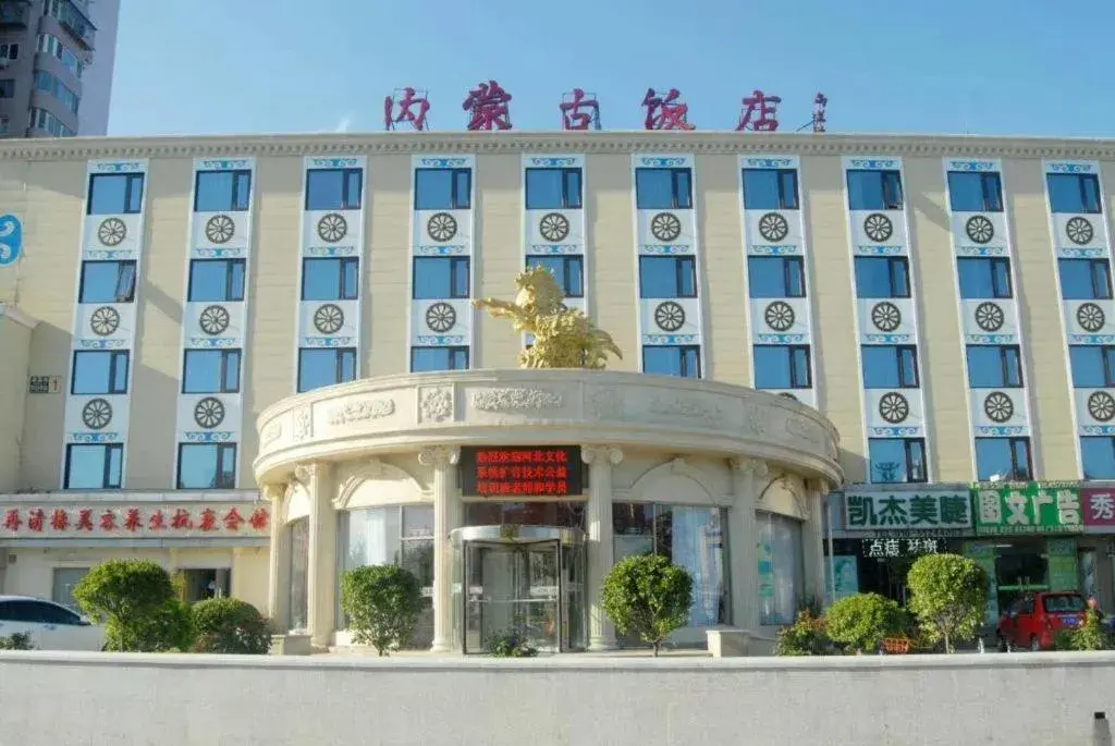 Beijing Inner Mongolia Hotel Chaoyang Beijing Inner Mongolia Hotel Chaoyang