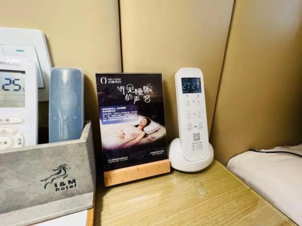 Beijing Inner Mongolia Hotel Chaoyang