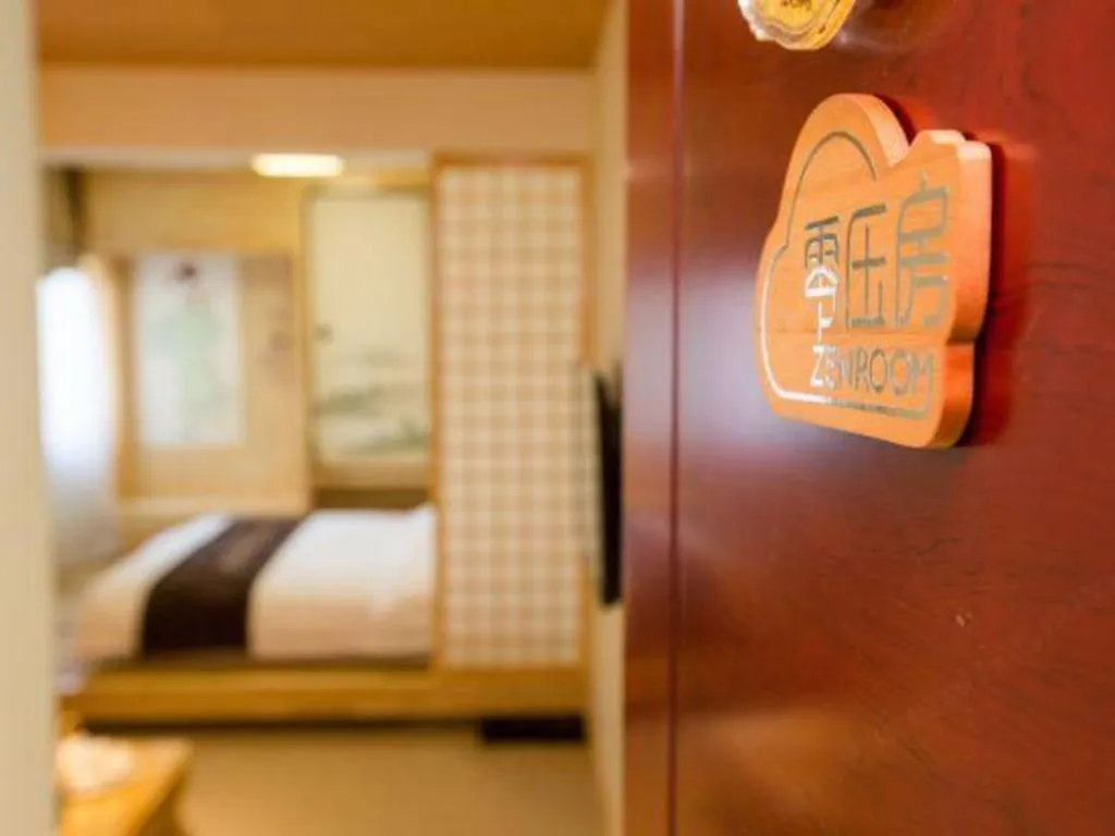 Bed in Beijing Inner Mongolia Hotel Chaoyang