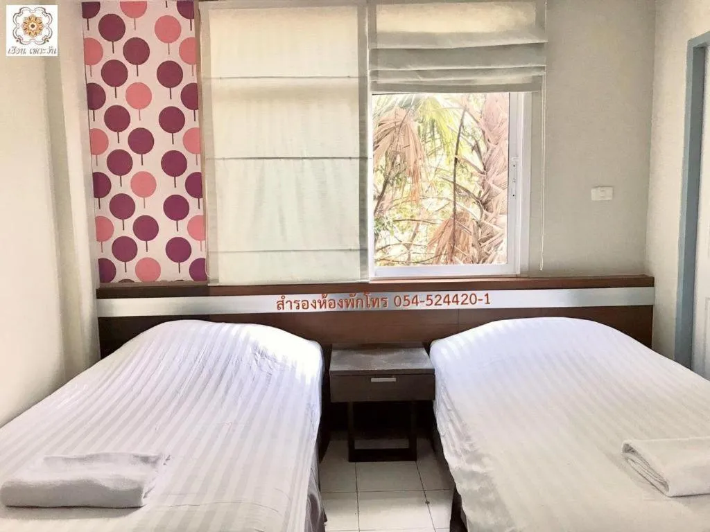 Bed in Huern Che Ta One Hotel