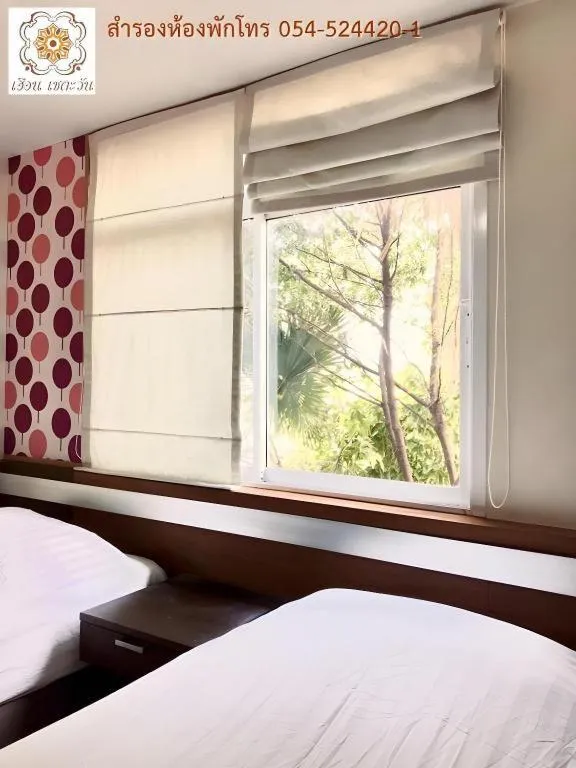 Bed in Huern Che Ta One Hotel