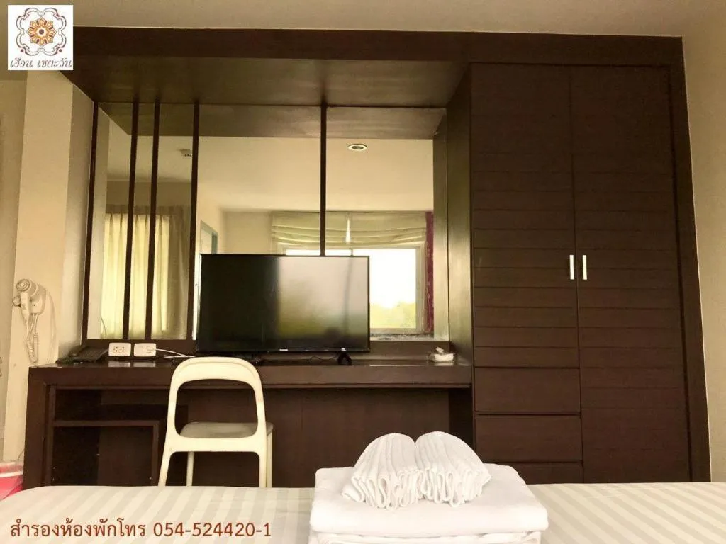 Bed in Huern Che Ta One Hotel