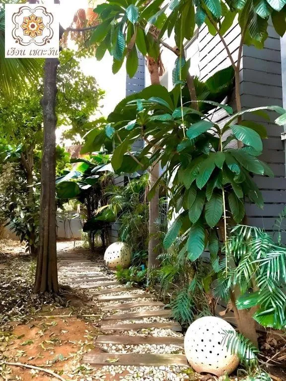 Huern Che Ta One Hotel