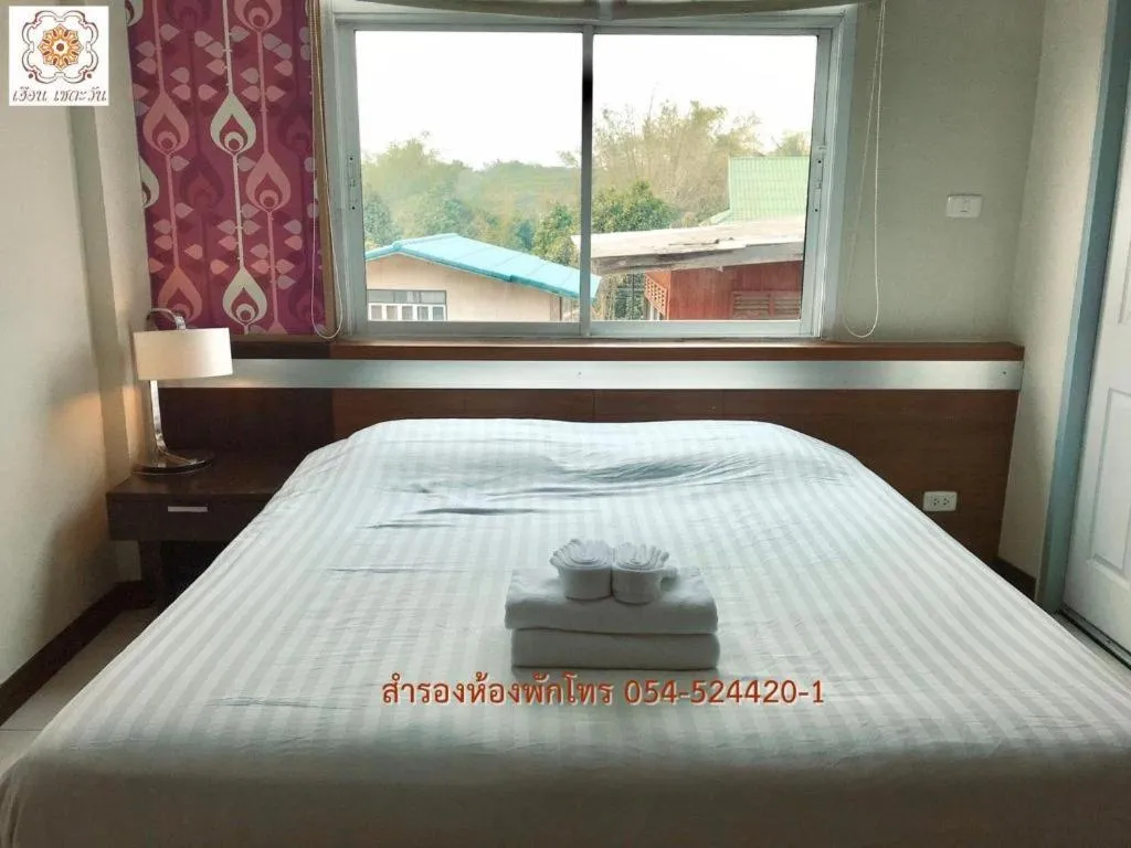 Bed in Huern Che Ta One Hotel