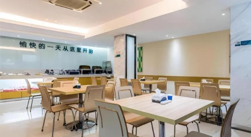 City Comfort Inn Yangjiang Baili Plaza Mojiang Road