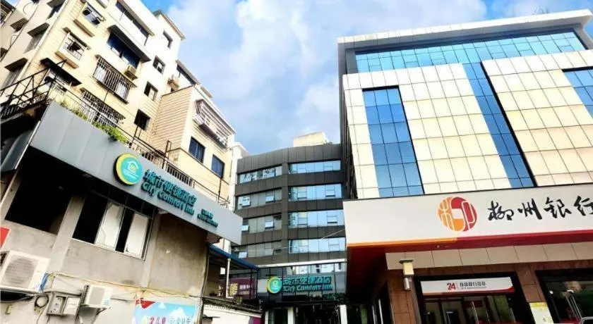 City Comfort Inn Liuzhou Ma'anshan Rongjun Road