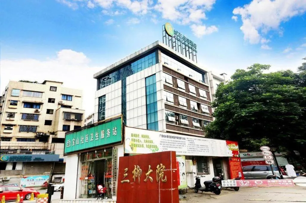City Comfort Inn Liuzhou Ma'anshan Rongjun Road