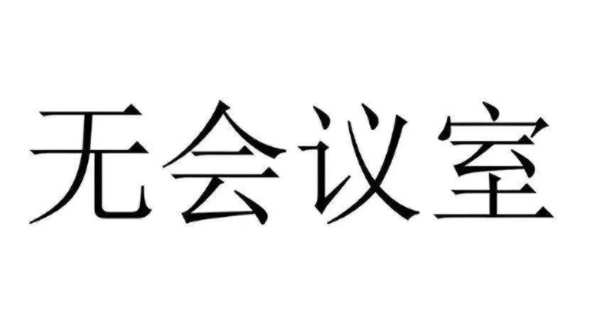 City Comfort Inn Liuzhou Ma'anshan Rongjun Road