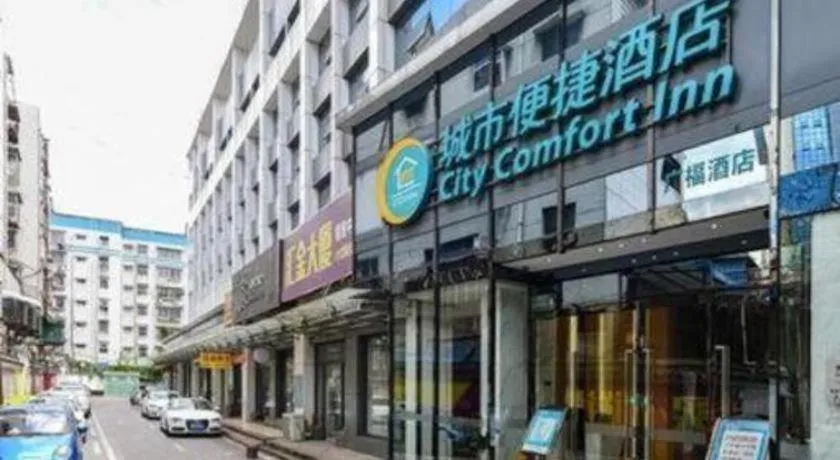 City Comfort Inn Liuzhou Ma'anshan Rongjun Road
