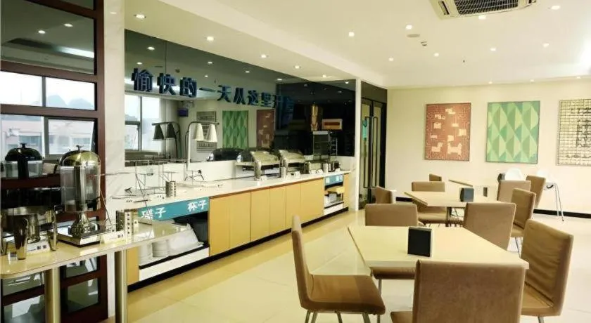 City Comfort Inn Liuzhou Ma'anshan Rongjun Road