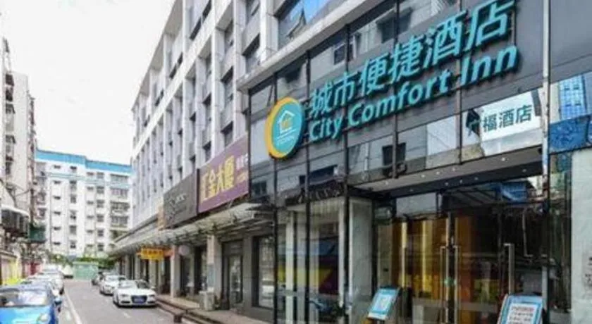 City Comfort Inn Liuzhou Ma'anshan Rongjun Road