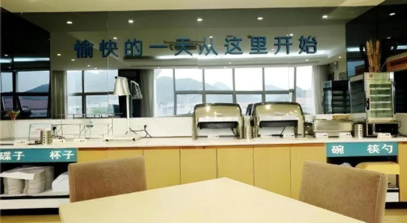 City Comfort Inn Liuzhou Ma'anshan Rongjun Road