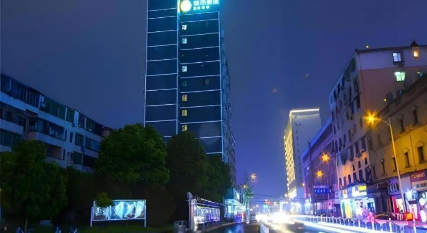 City Comfort Inn Nanchang Bayi Square Railway Station