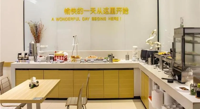 City Comfort Inn Nanchang Bayi Square Railway Station