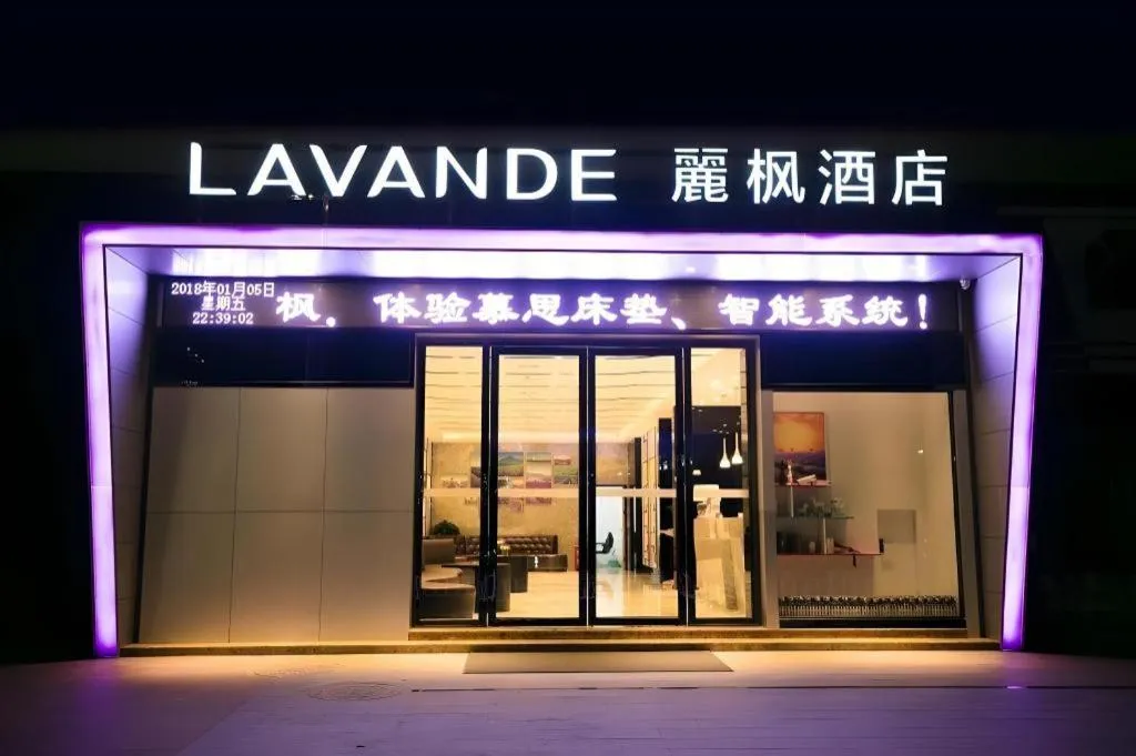 Lavande Hotels Yuxi Times Square