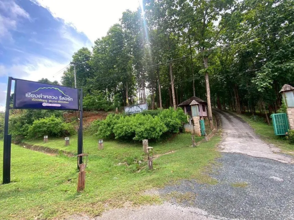 Chiangkham Luang Resort