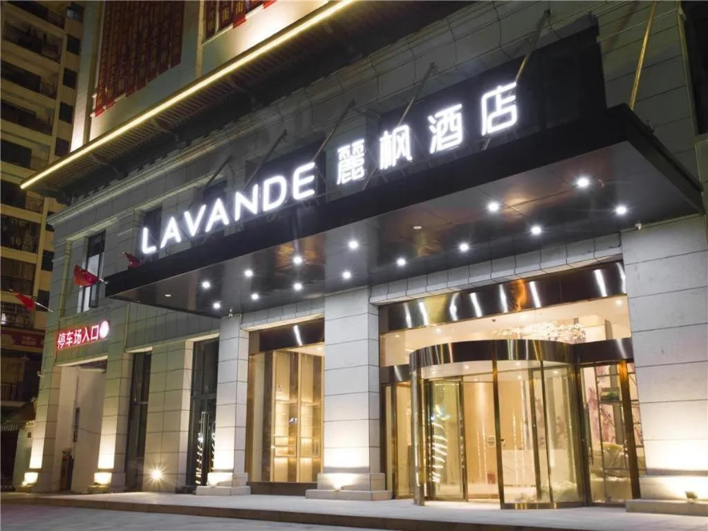 Lavande Hotel·Dongxing Port