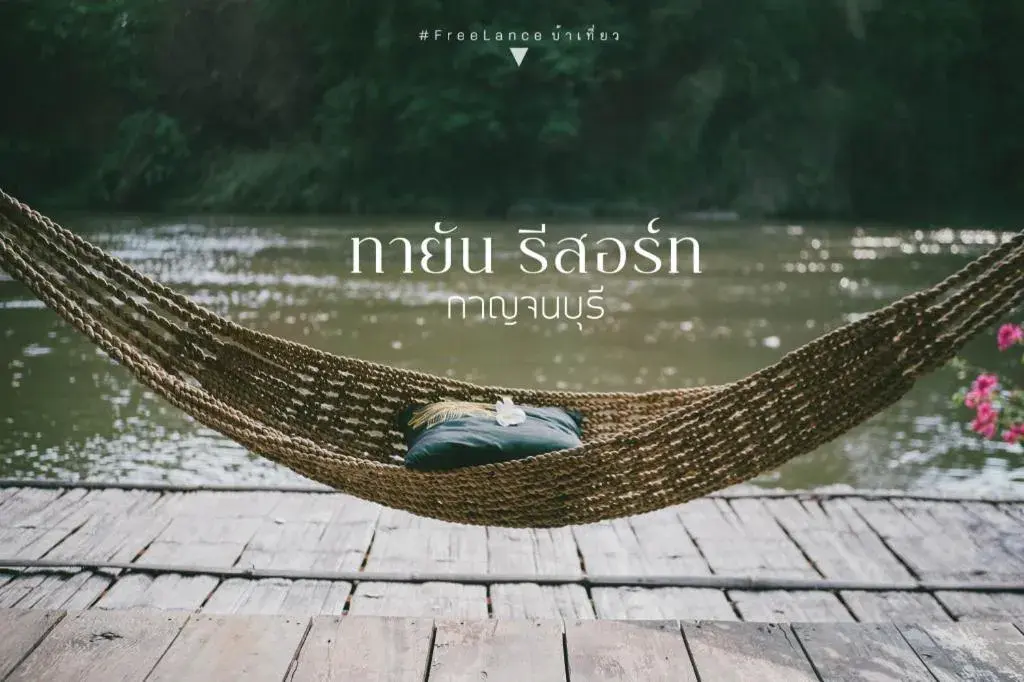 Tayan Resort Kanchanaburi Tayan Resort Kanchanaburi