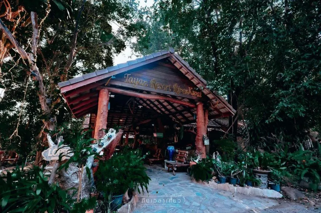 Tayan Resort Kanchanaburi