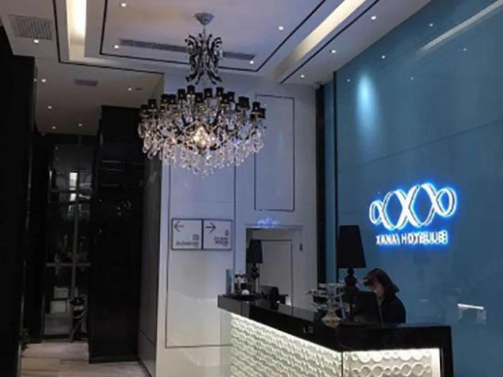 Xana Hotelle XiAn Gig Wild Goose Pagoda Branch