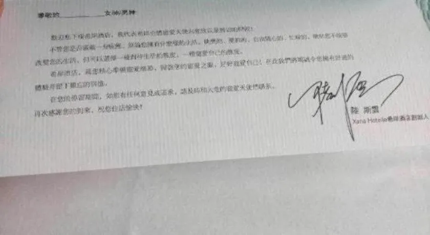 Xana Hotelle XiAn Gig Wild Goose Pagoda Branch