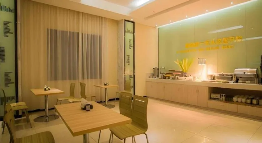 City Comfort Inn Hechi Nandan