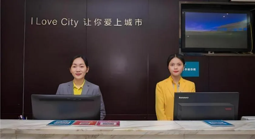 City Comfort Inn Hechi Nandan