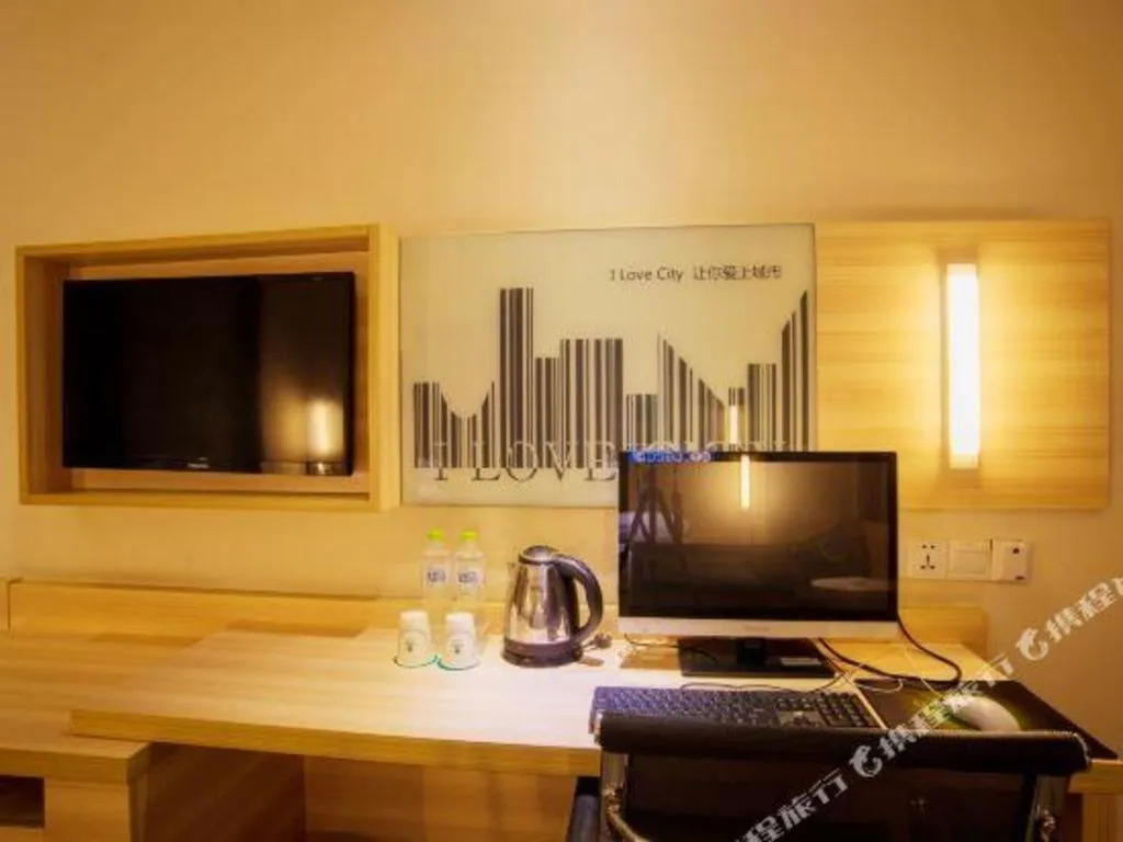 City Comfort Inn Hechi Nandan