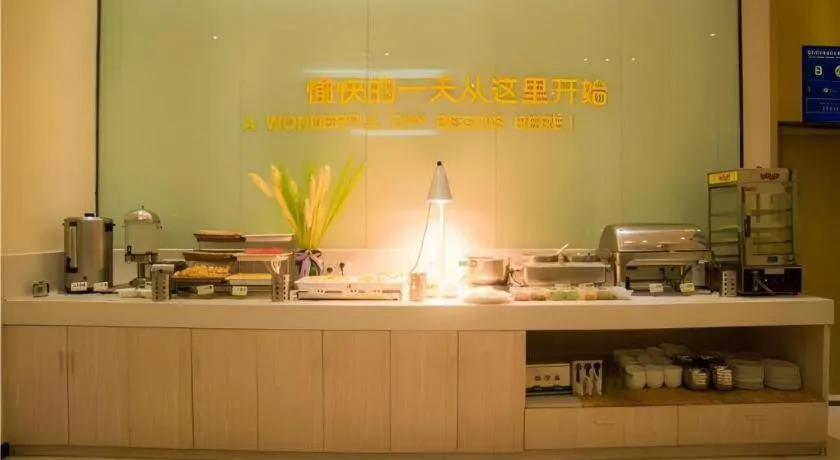 City Comfort Inn Hechi Nandan