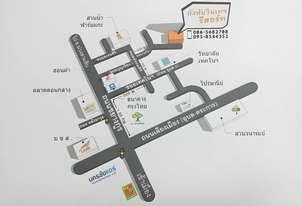 Kanghun Vintage Resort