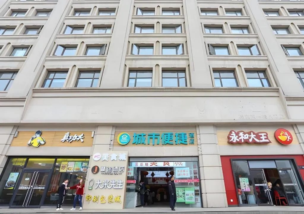 City Comfort Inn Wuhan Hankou Railway Station West Square