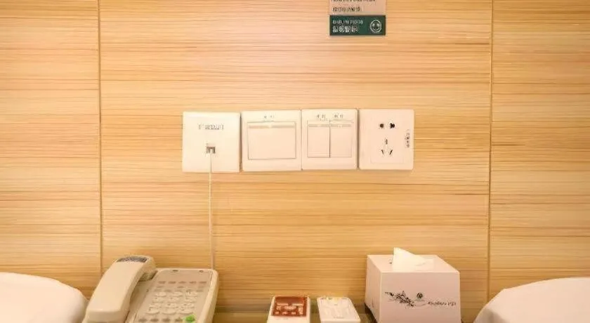 City Comfort Inn Wuhan Hankou Railway Station West Square