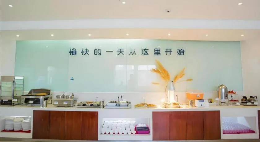 City Comfort Inn Dongxing National Trade Port