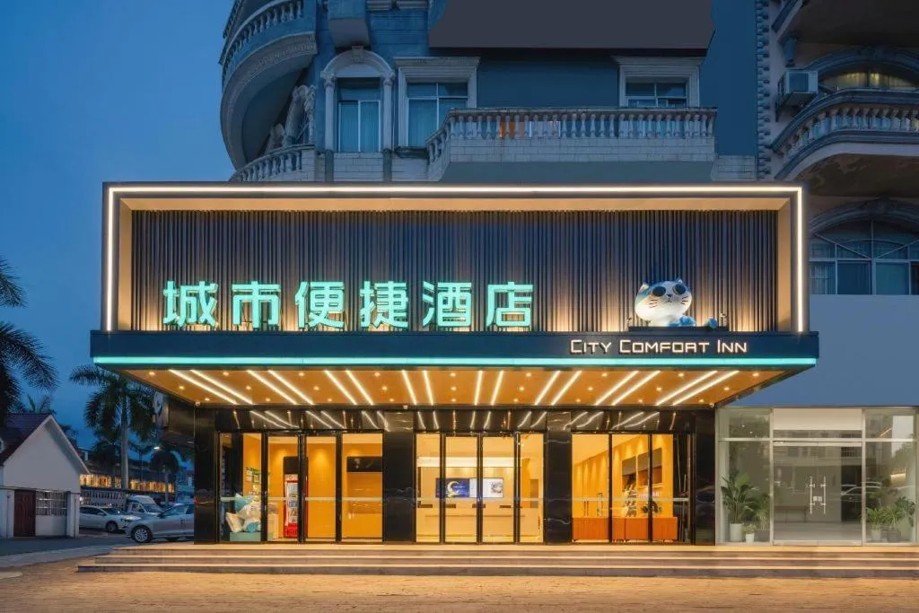 City Comfort Inn Dongxing National Trade Port