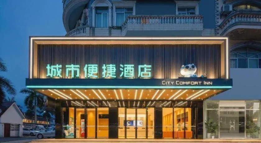 City Comfort Inn Dongxing National Trade Port